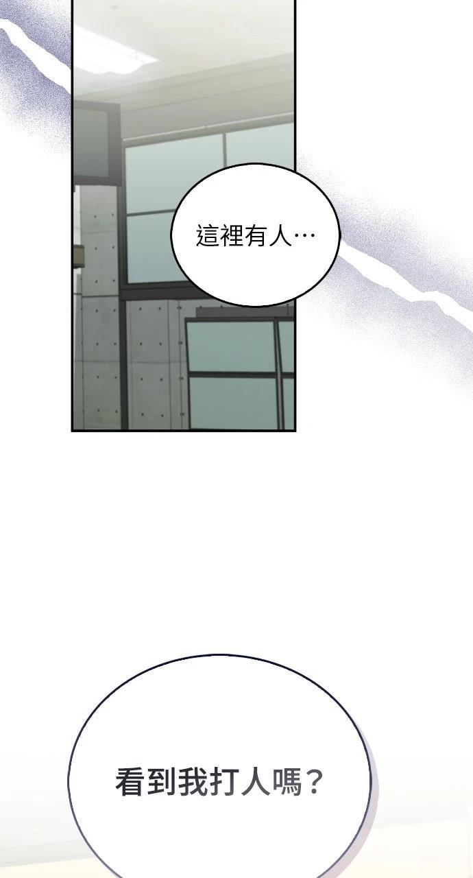 第39话70