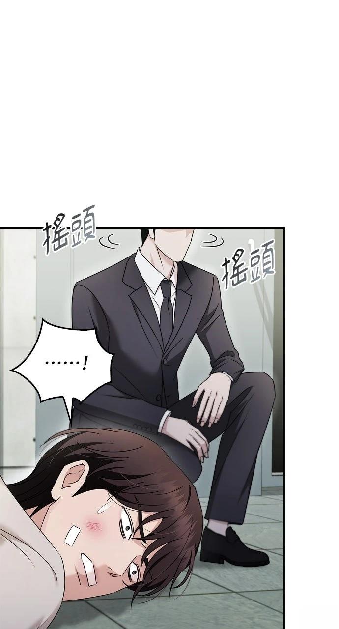 第39话72