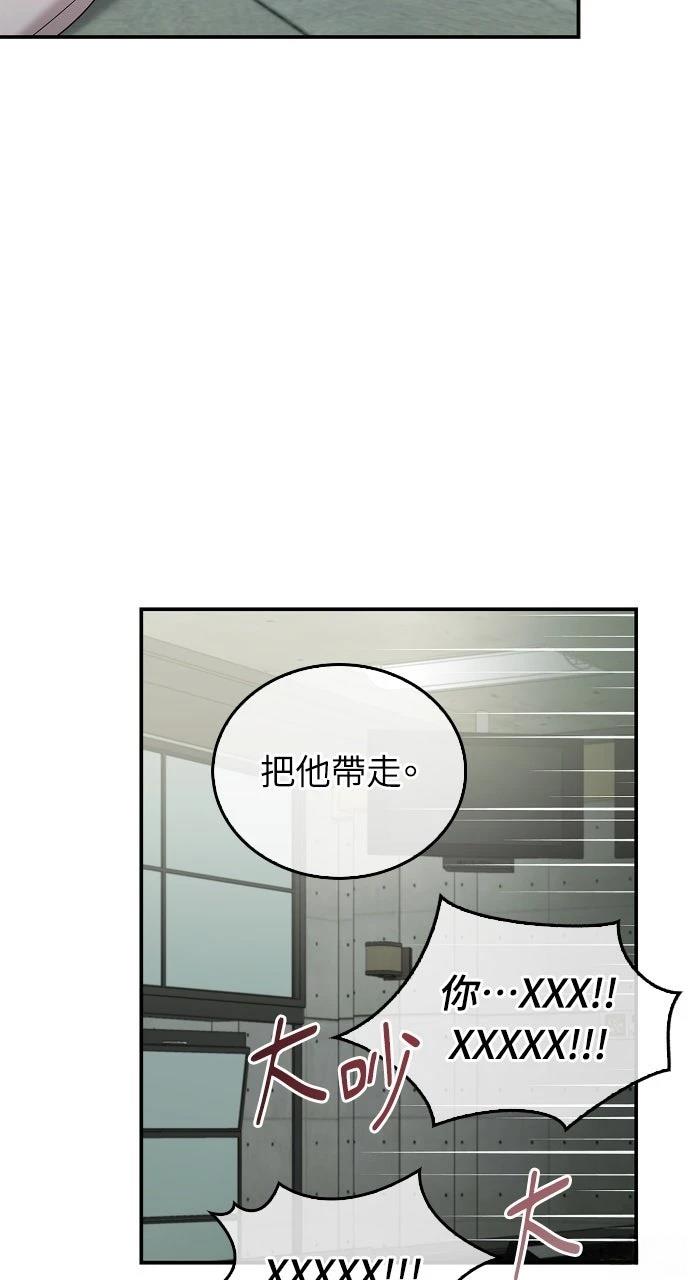 第39话73