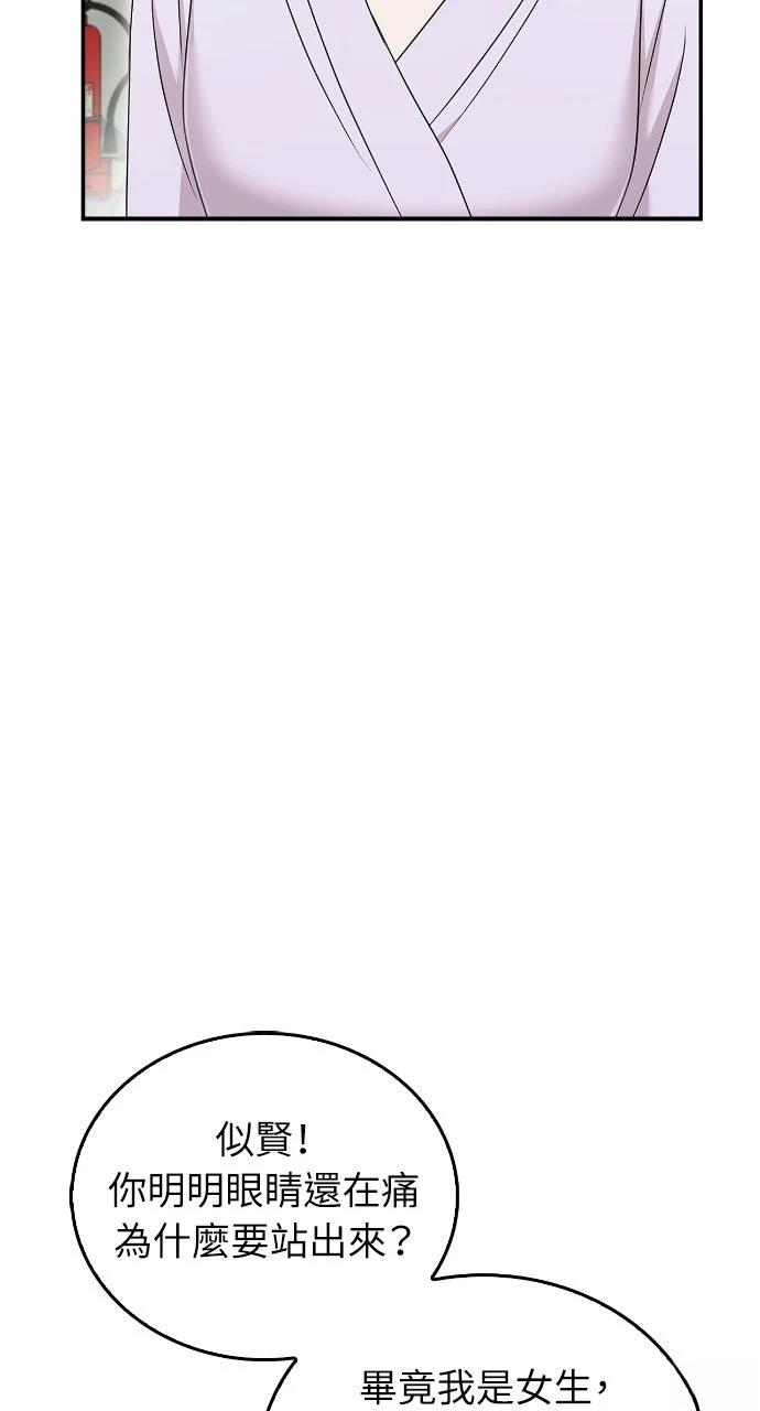 第39话75