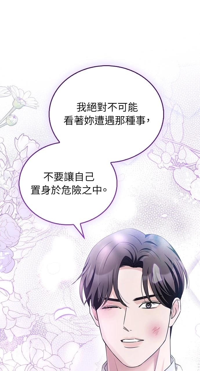 第39话77