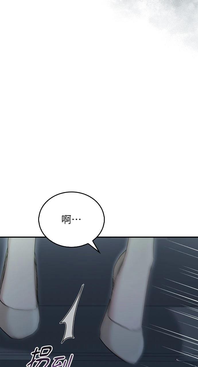 第39话8