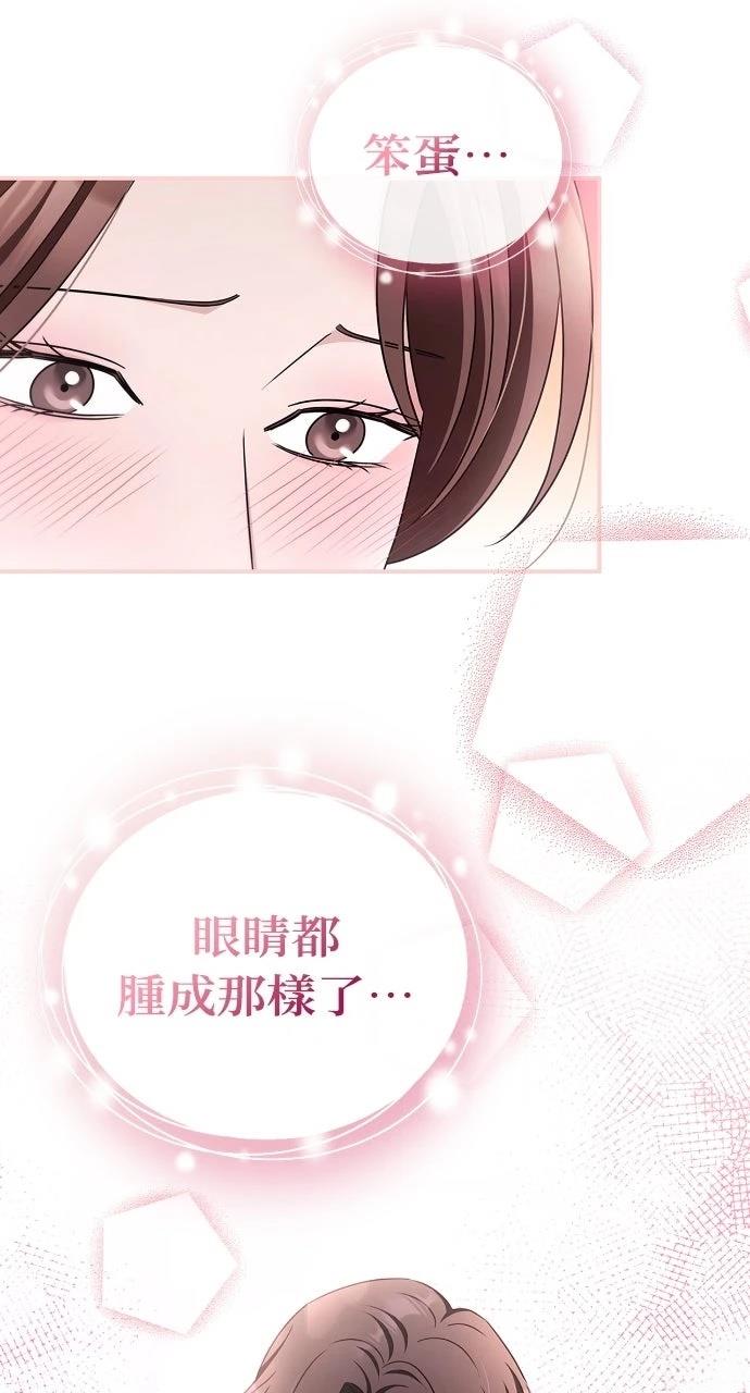 第39话80
