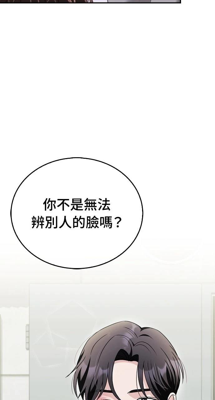 第39话83