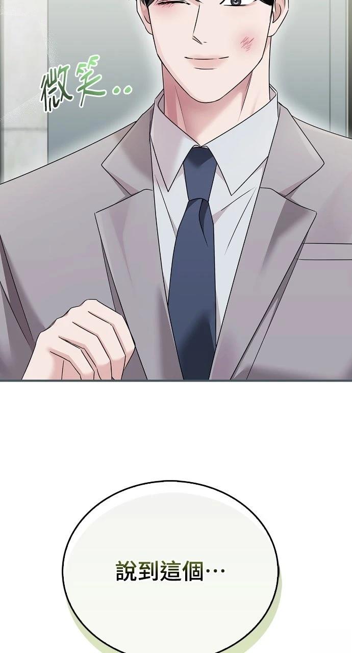 第39话84