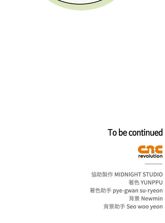 第39话85