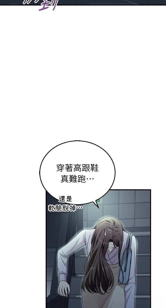 第39话9