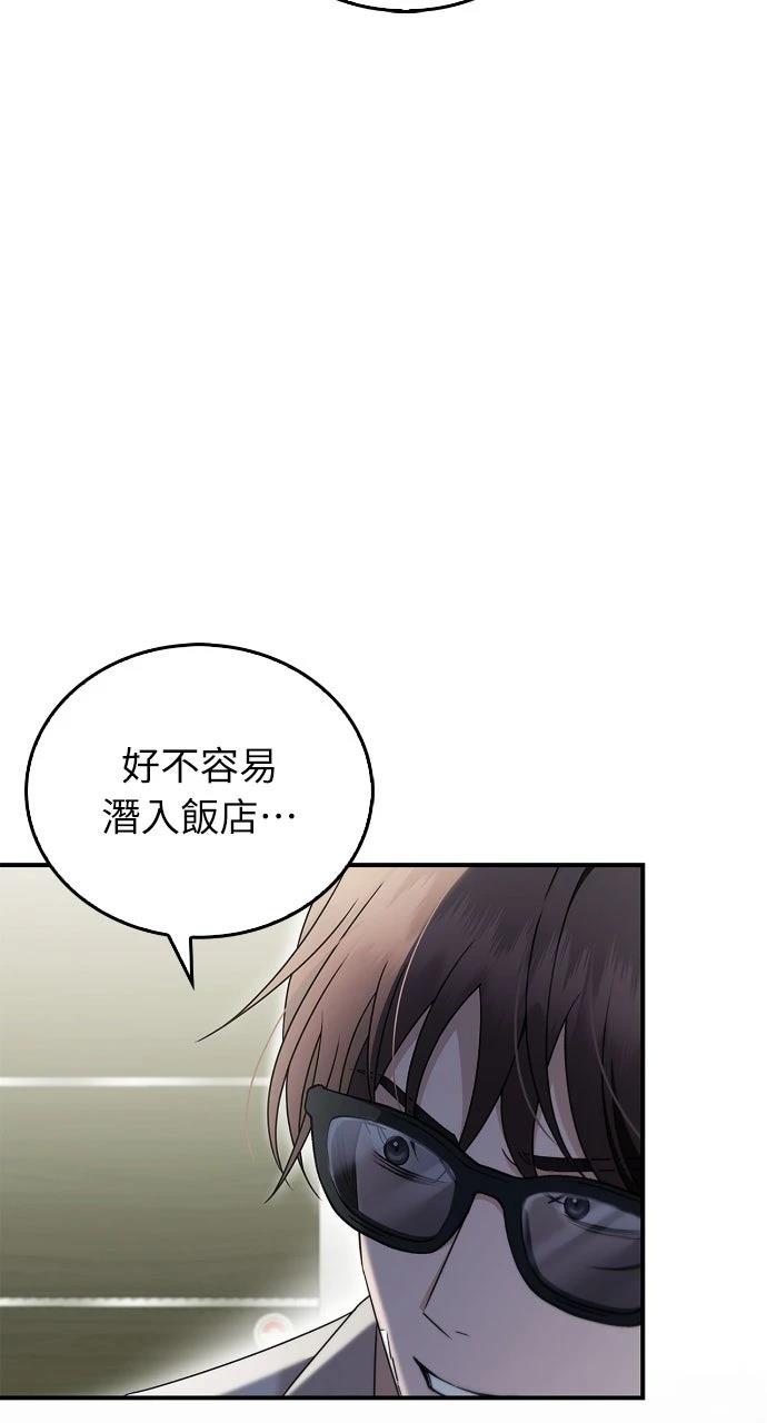 第38话10