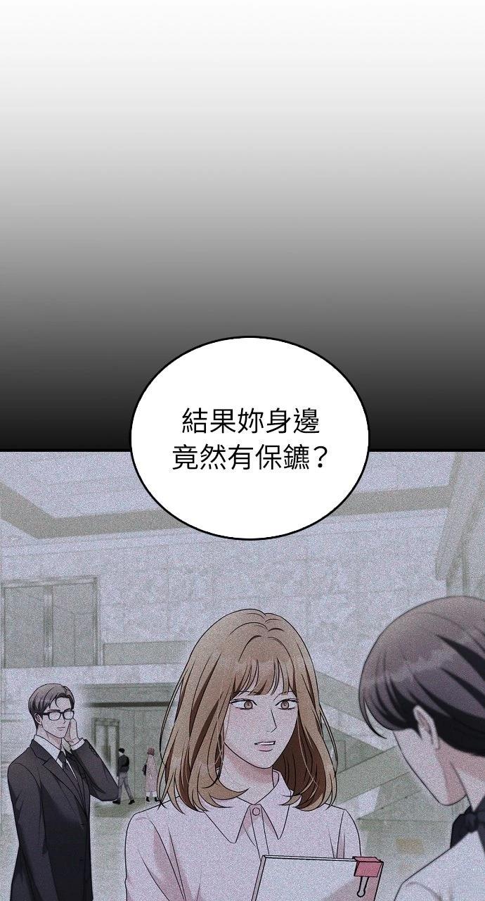 第38话11