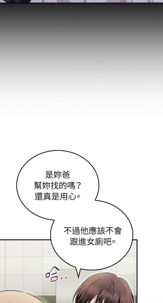 第38话12