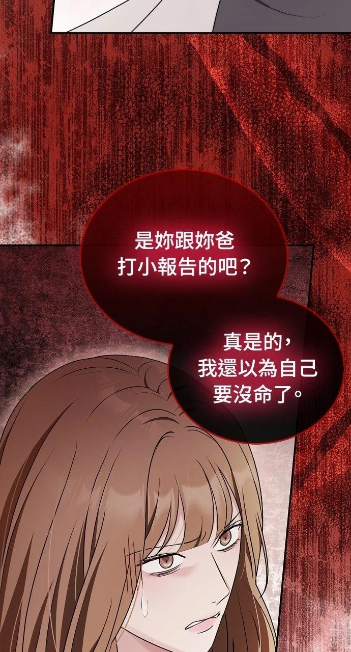 第38话15