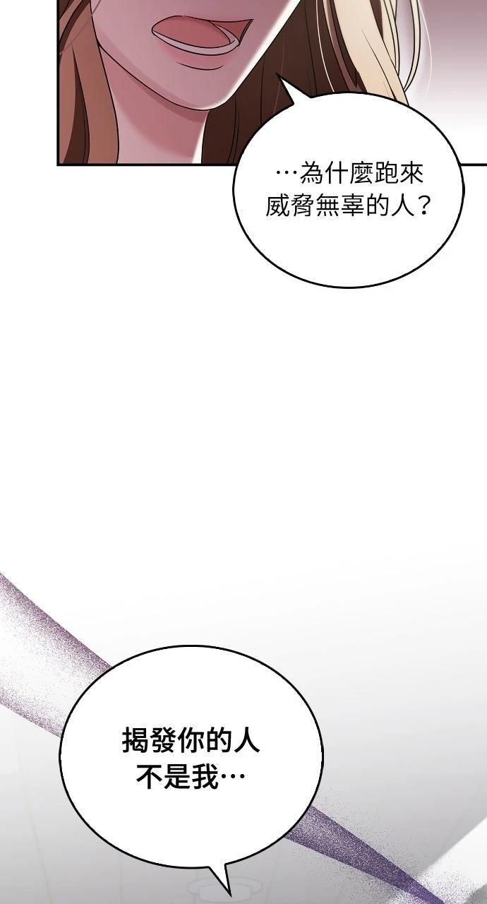 第38话17