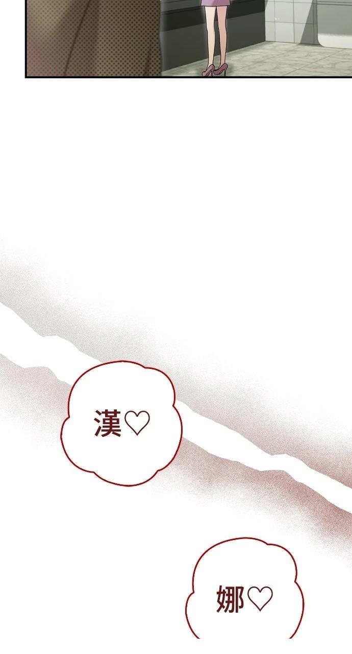 第38话2