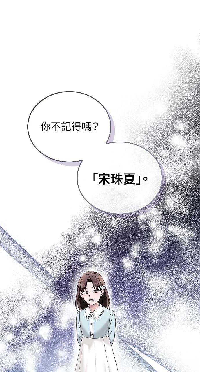 第38话22