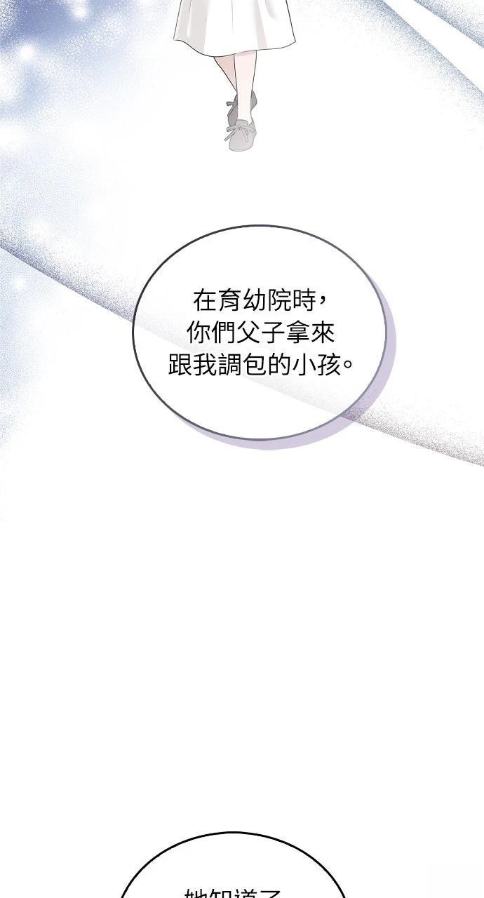 第38话23