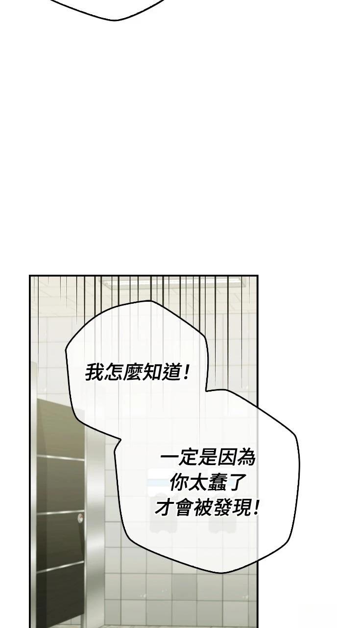 第38话25