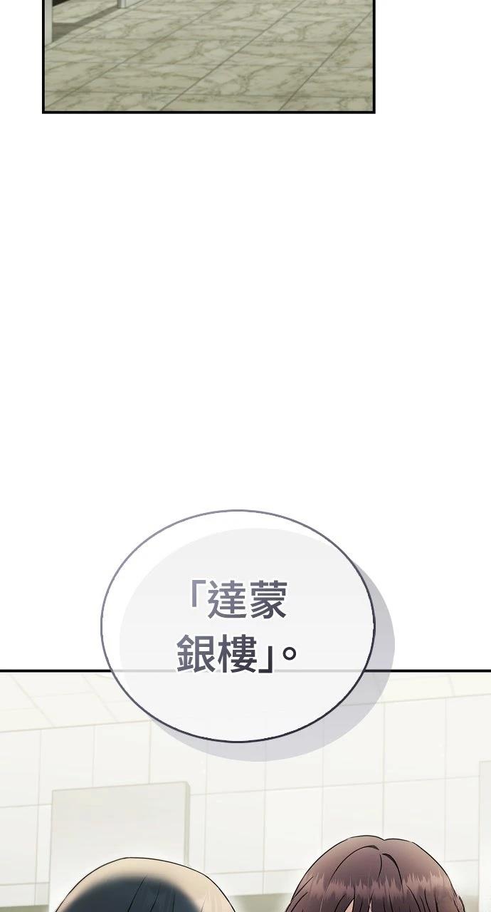 第38话26