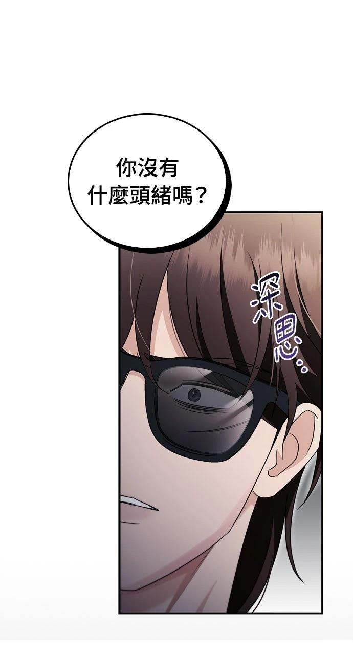 第38话28