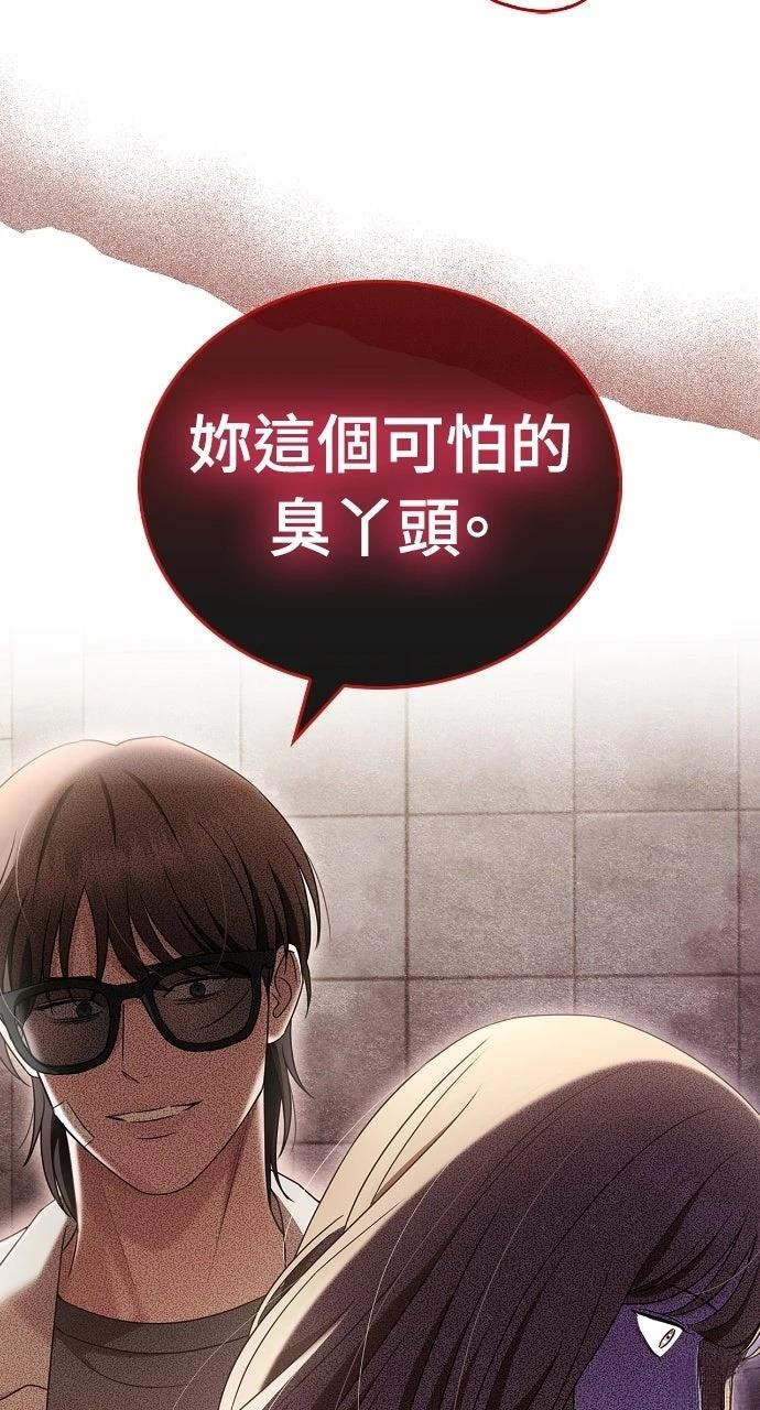 第38话3