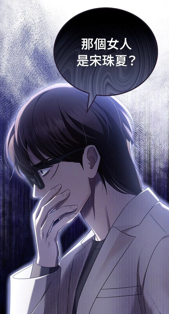 第38话31