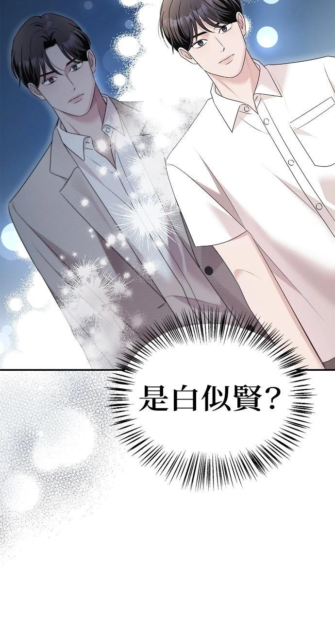 第38话33