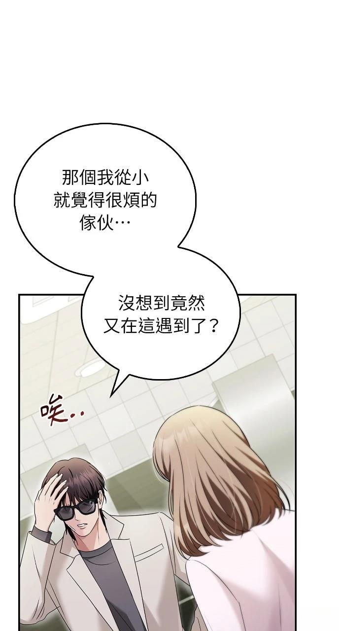 第38话34