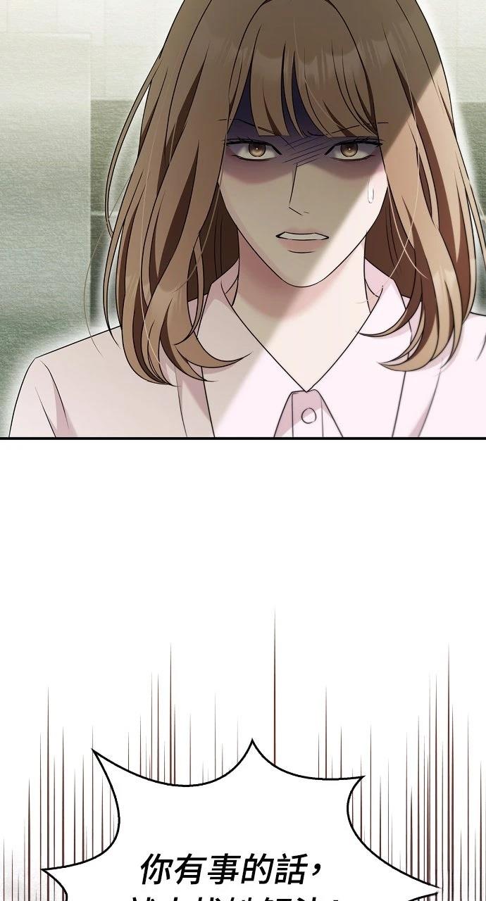 第38话36