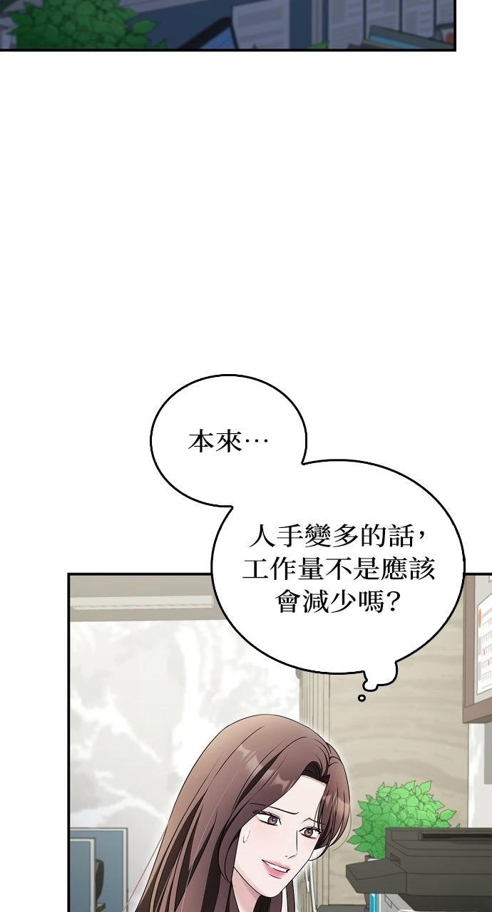 第38话39
