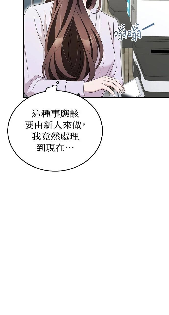 第38话40