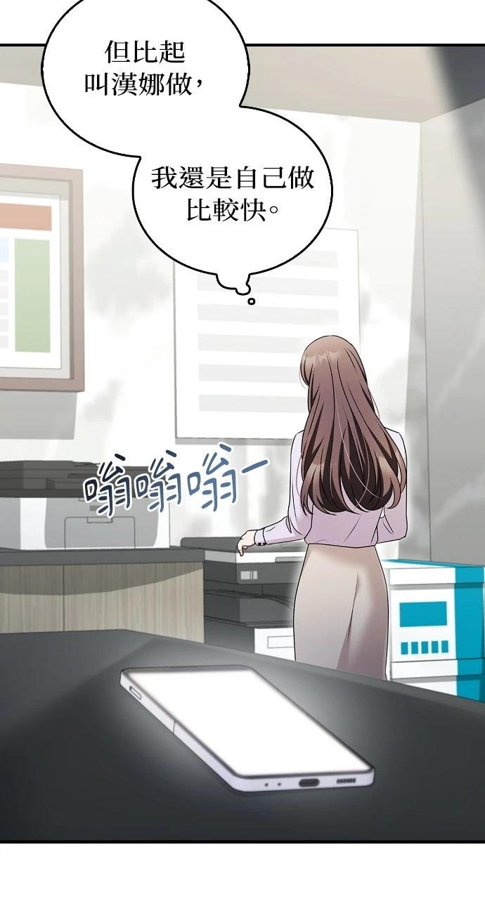 第38话41