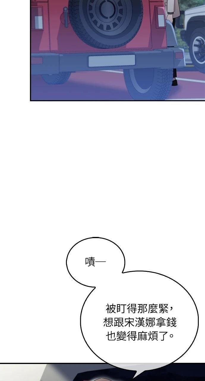 第38话45