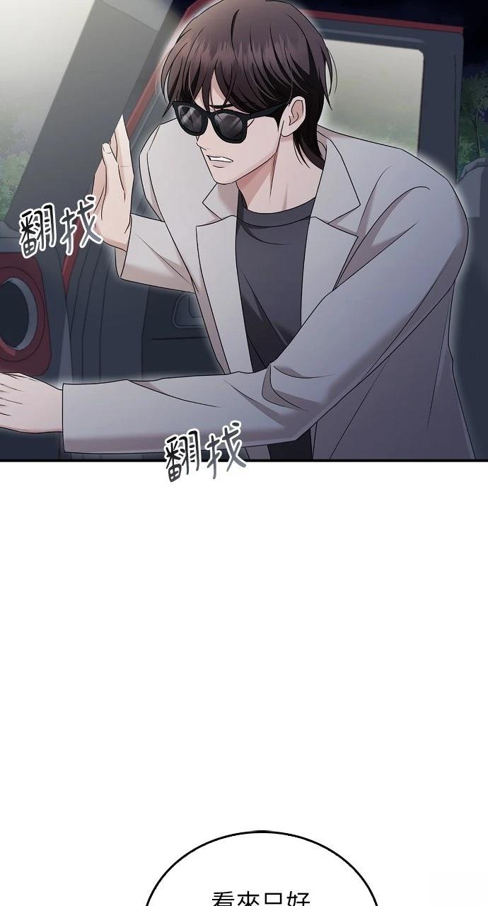 第38话46