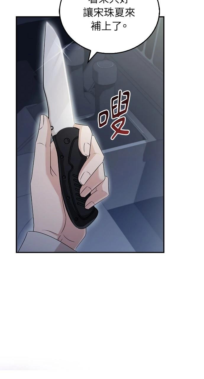 第38话47