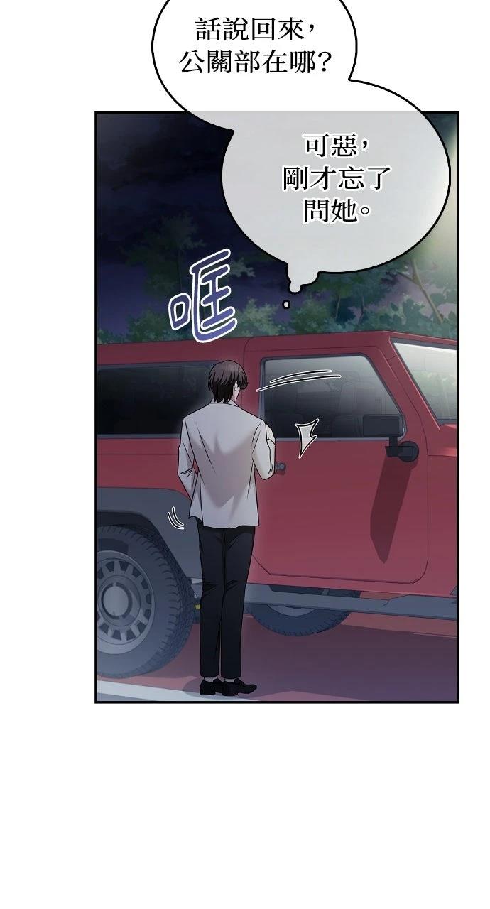 第38话50