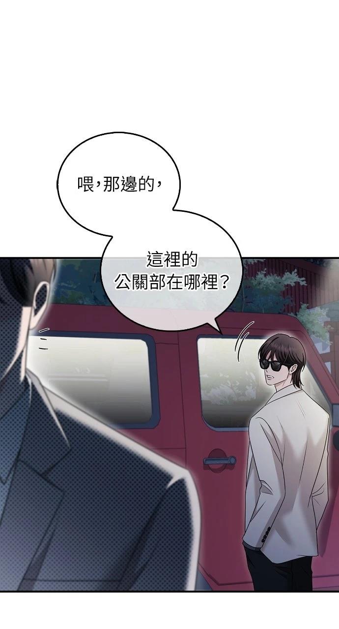 第38话51