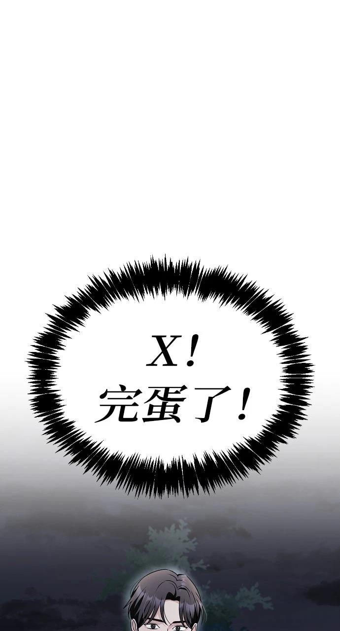 第38话54