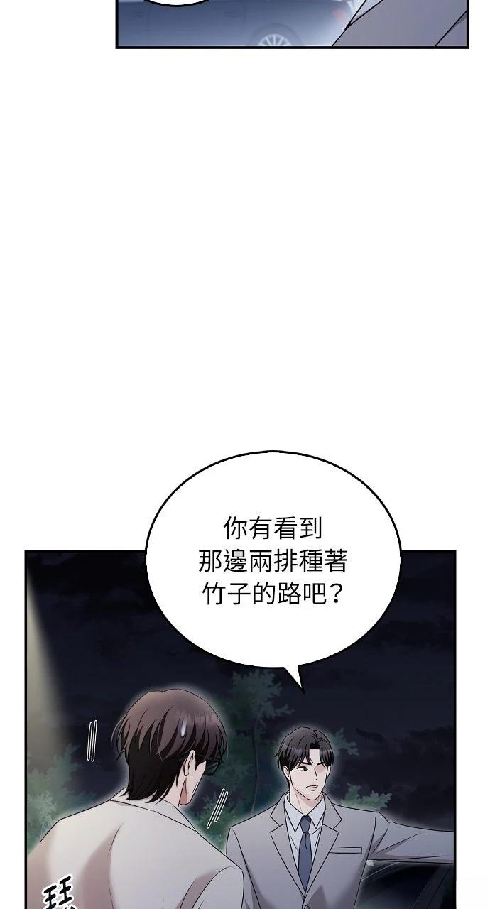 第38话58