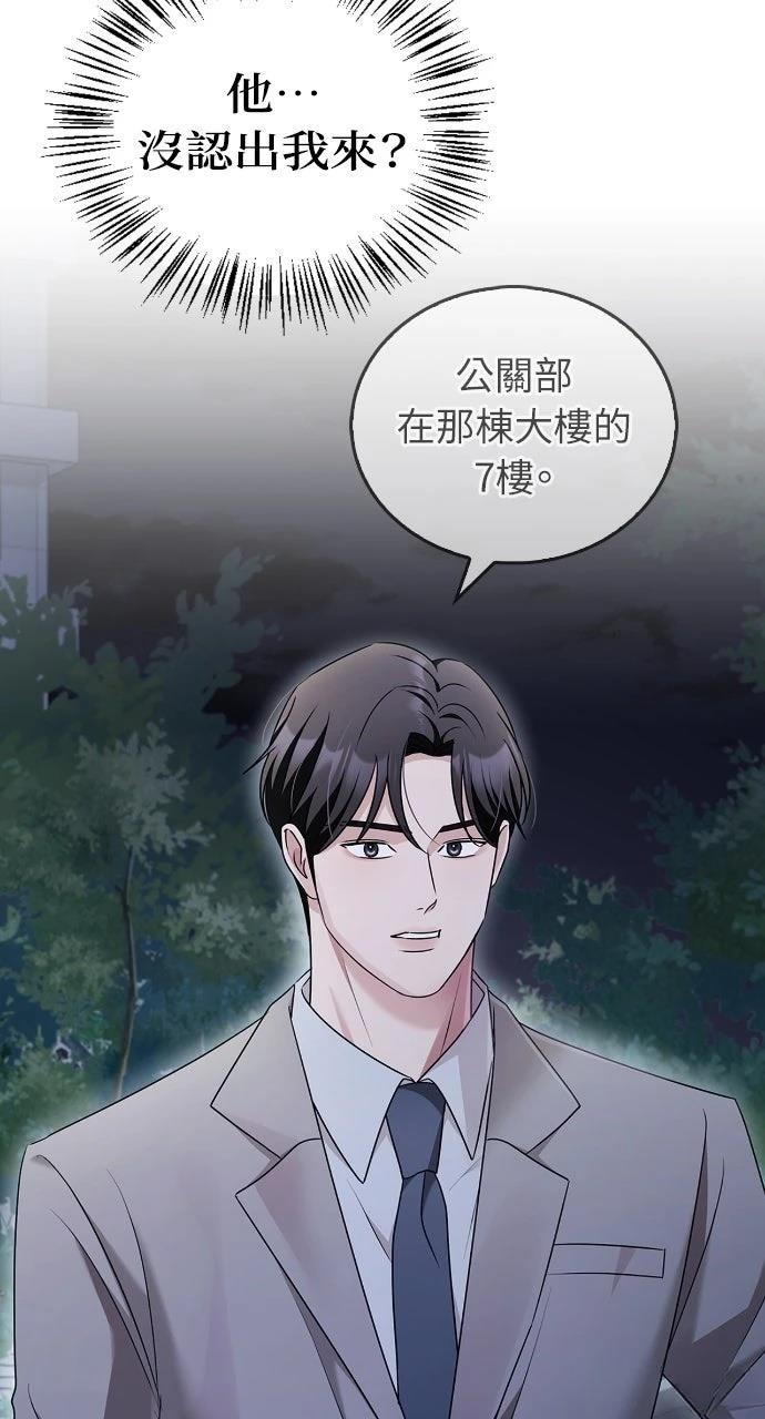 第38话61