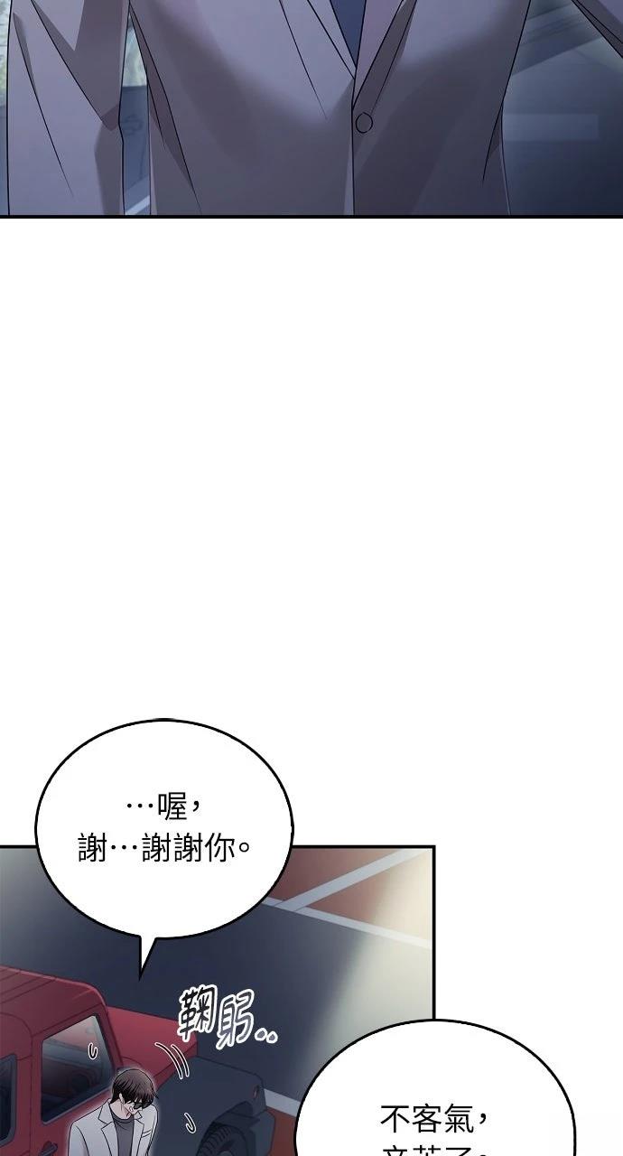 第38话62