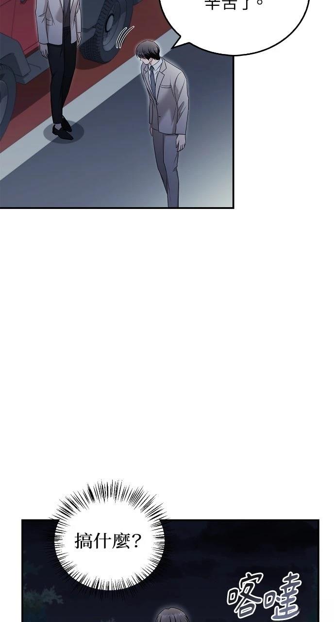 第38话63