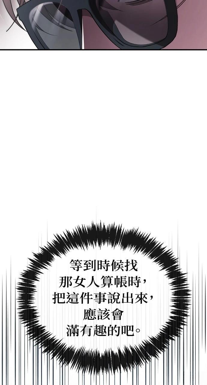 第38话67