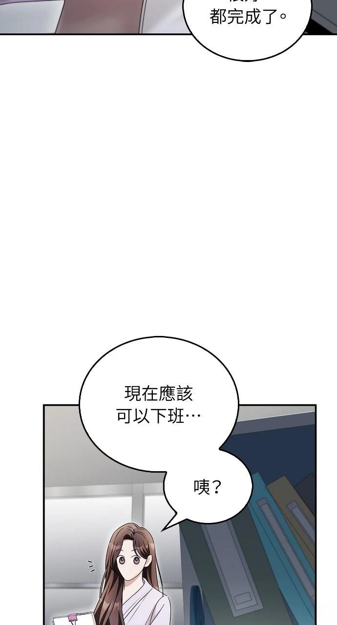 第38话69
