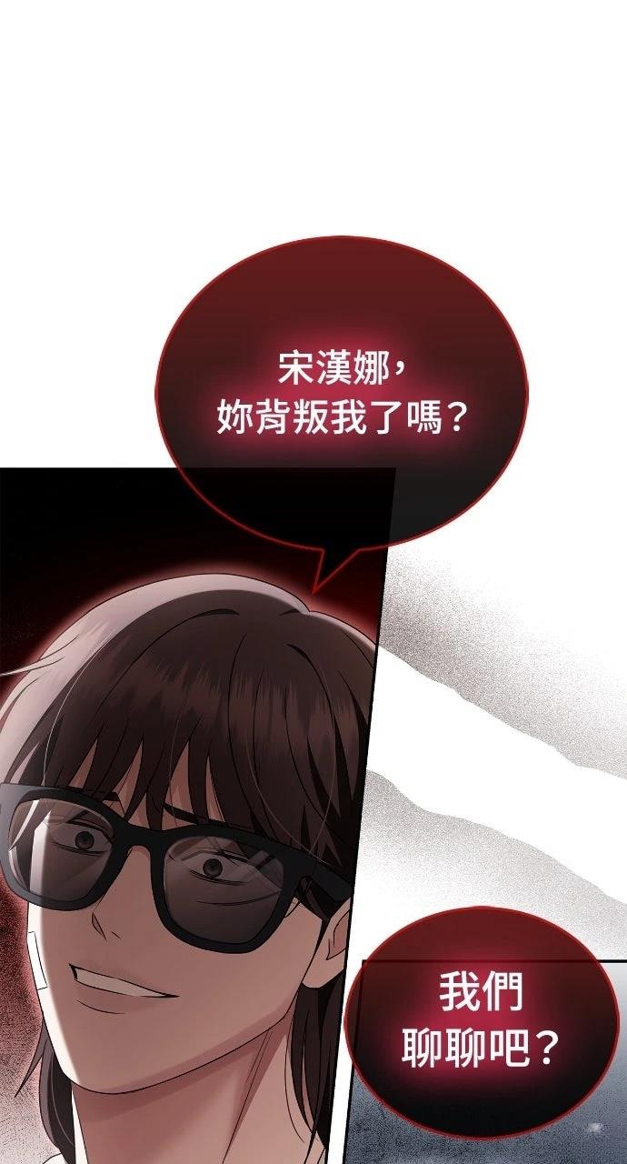 第38话7