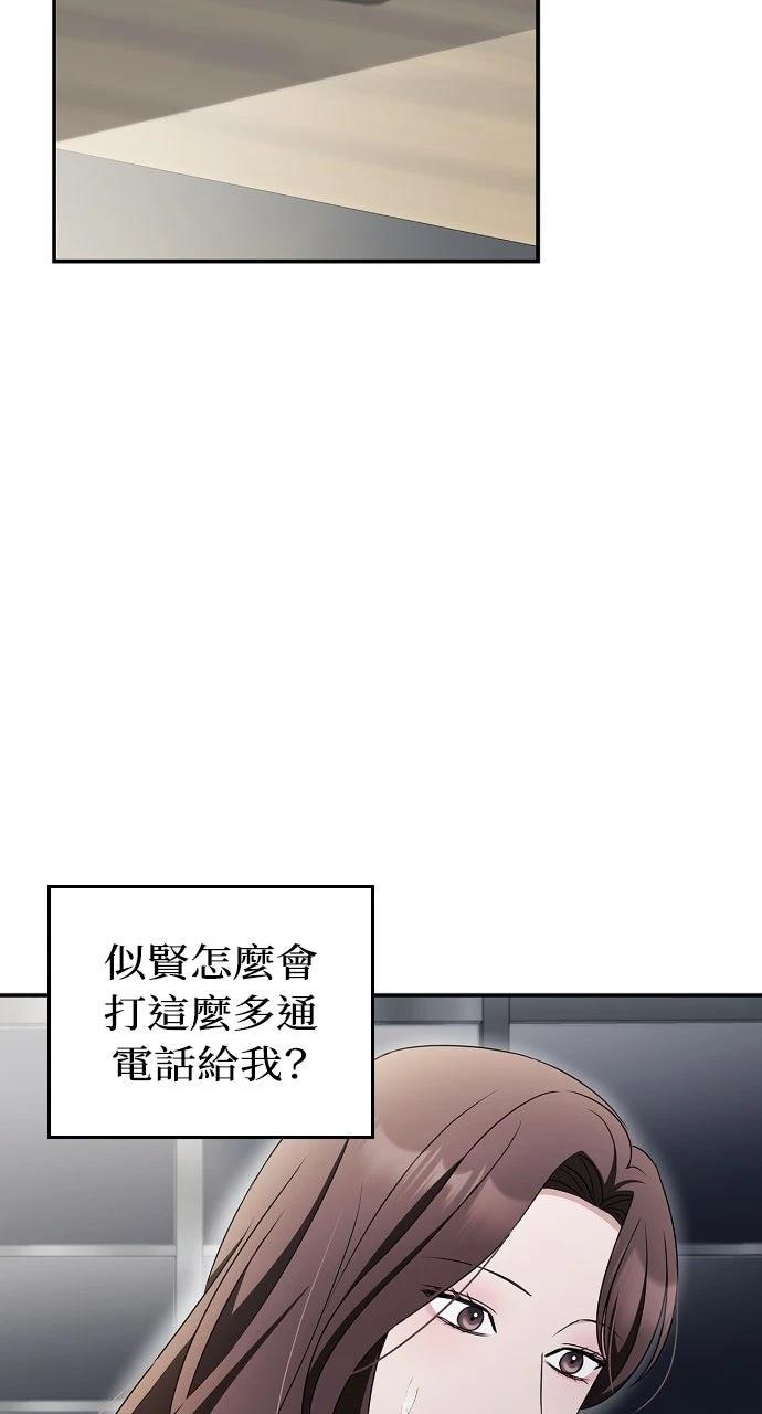 第38话71