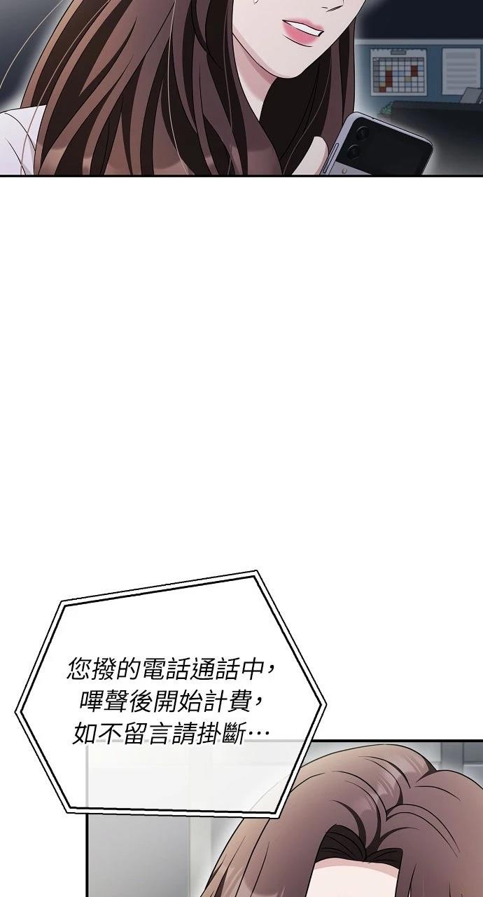 第38话72