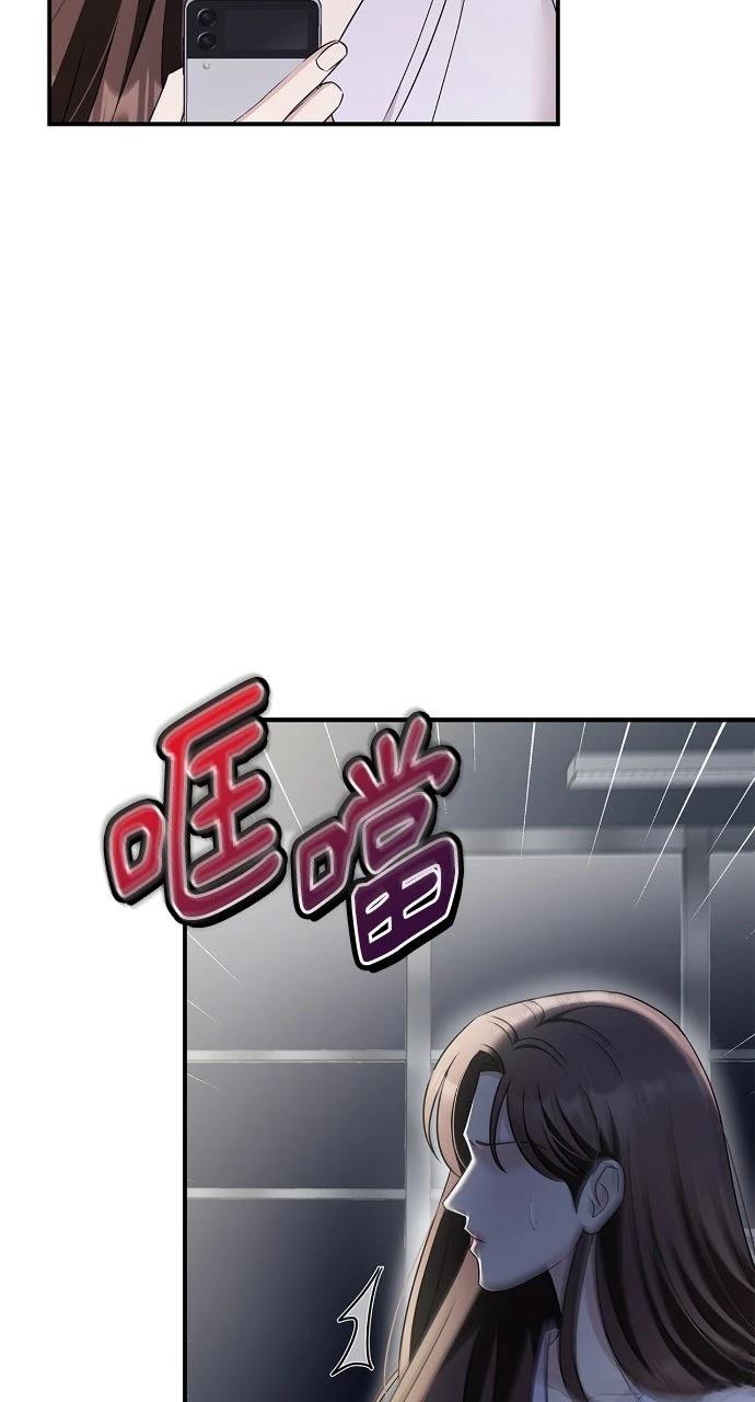 第38话76