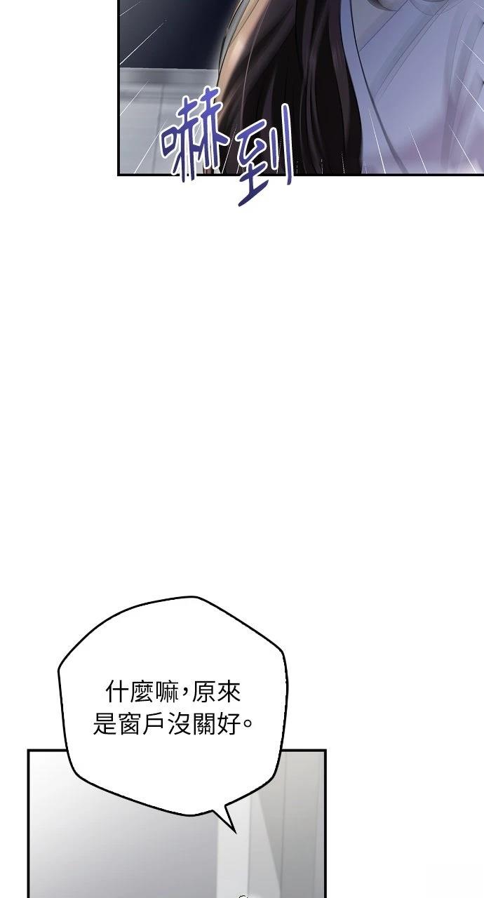 第38话77