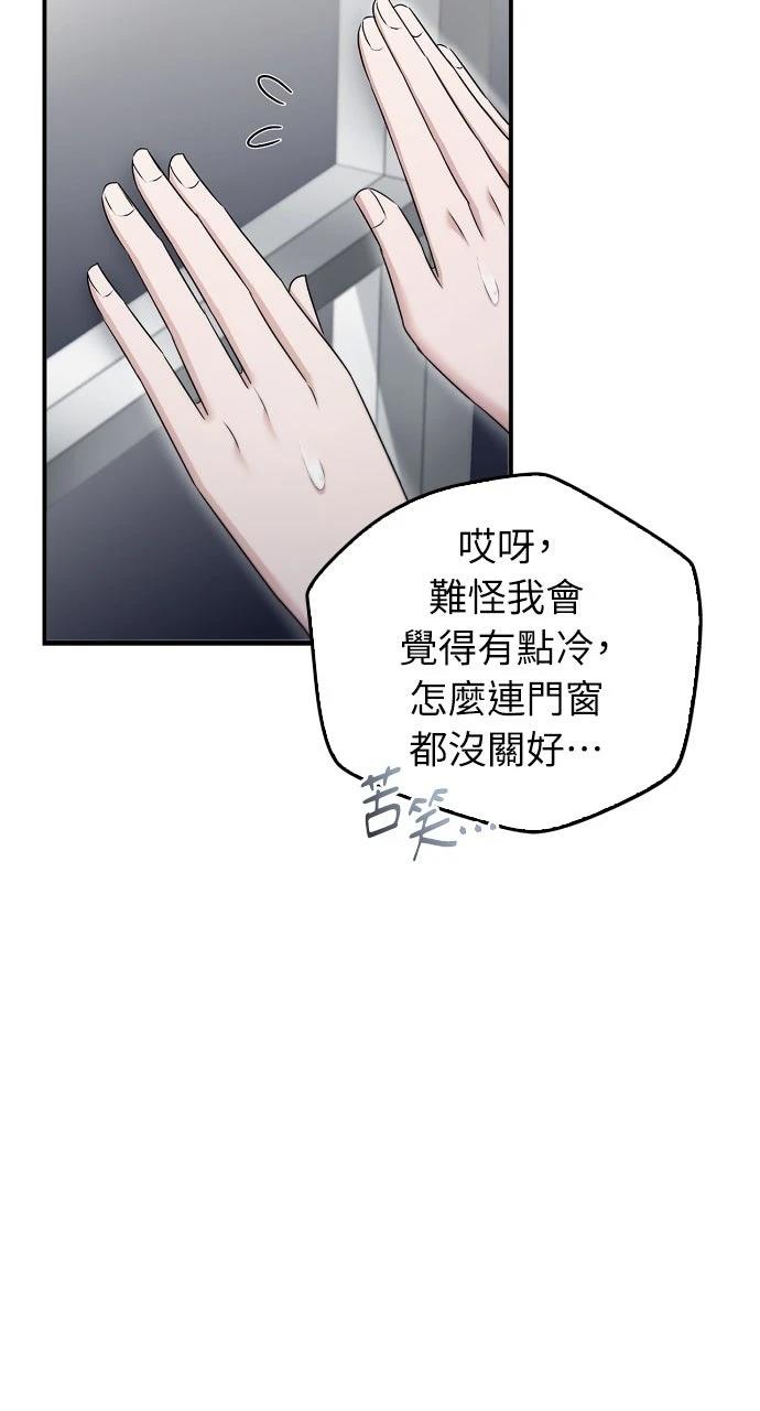 第38话78