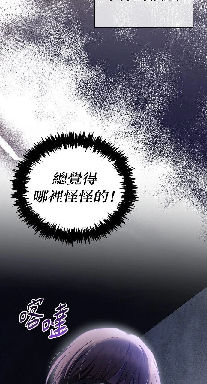 第38话81
