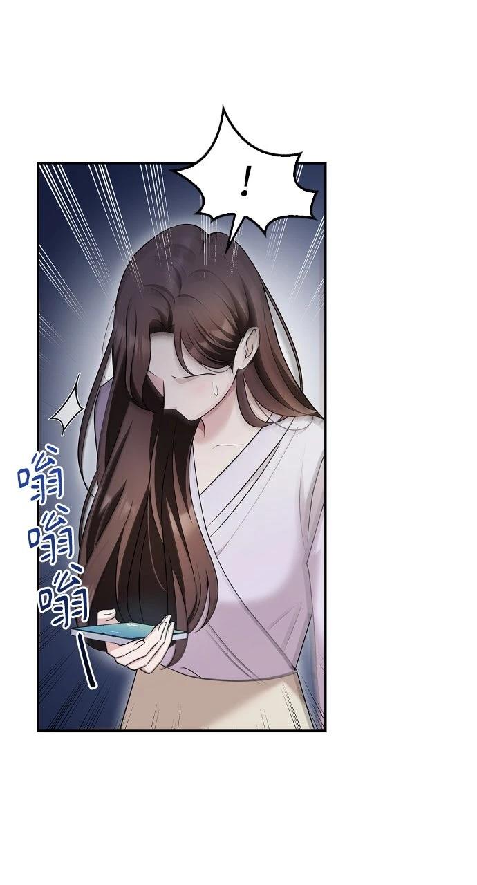 第38话83